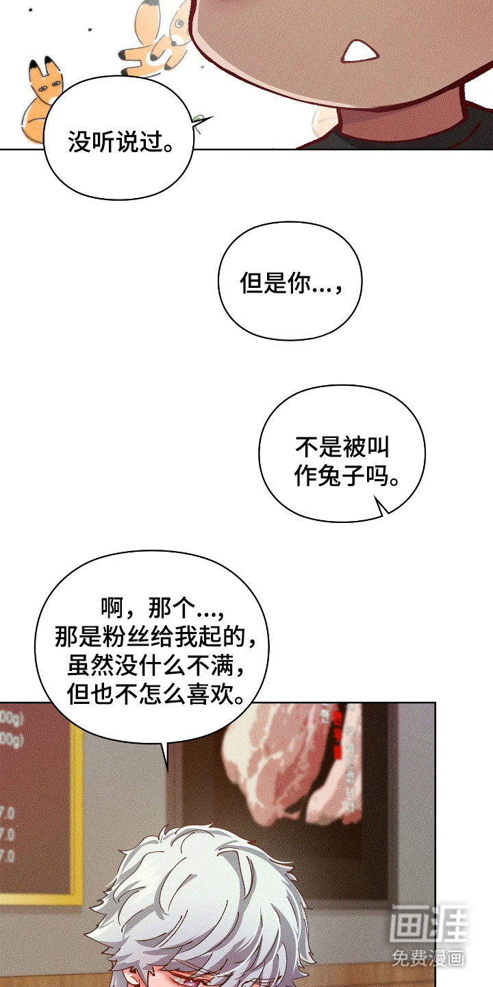 第60话25