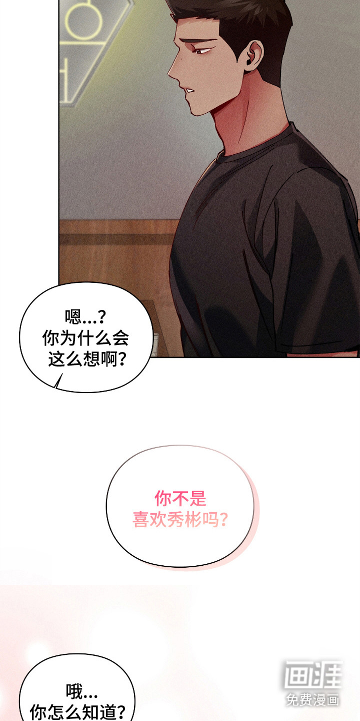 第60话22