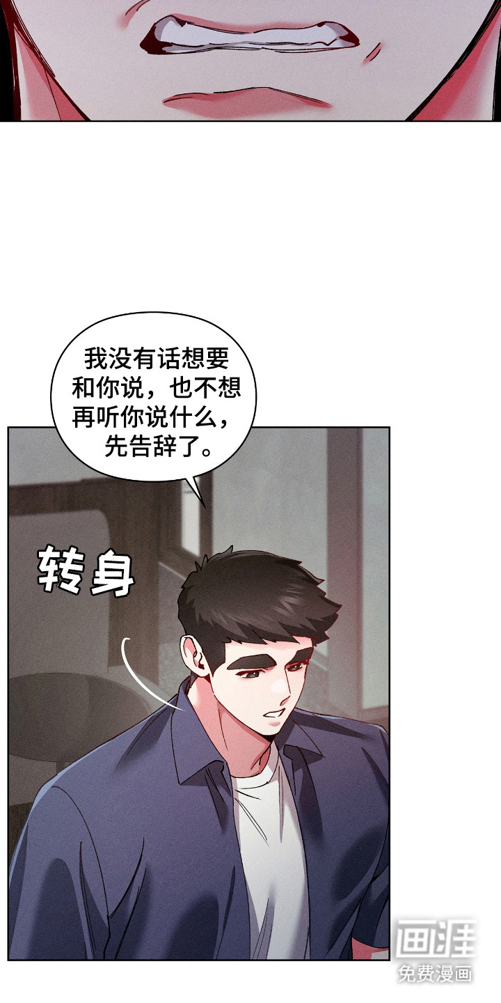 第60话3