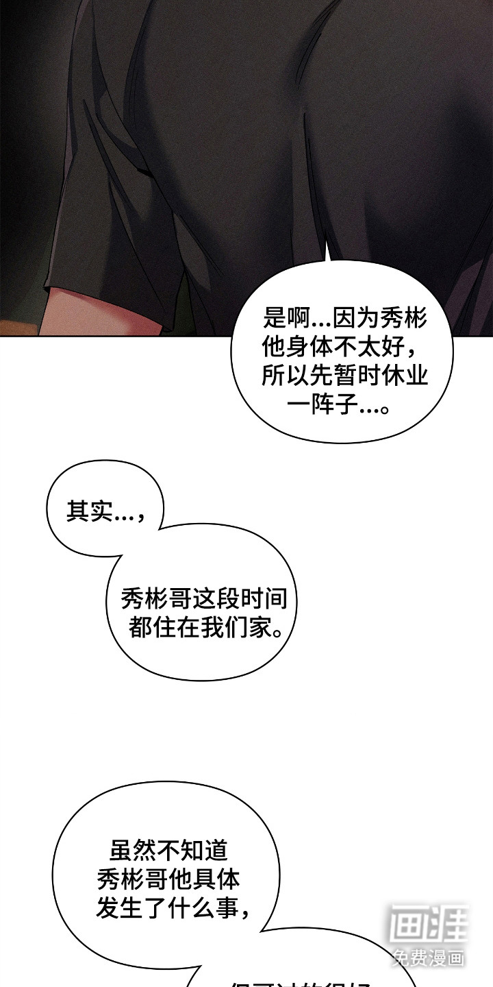 第60话18