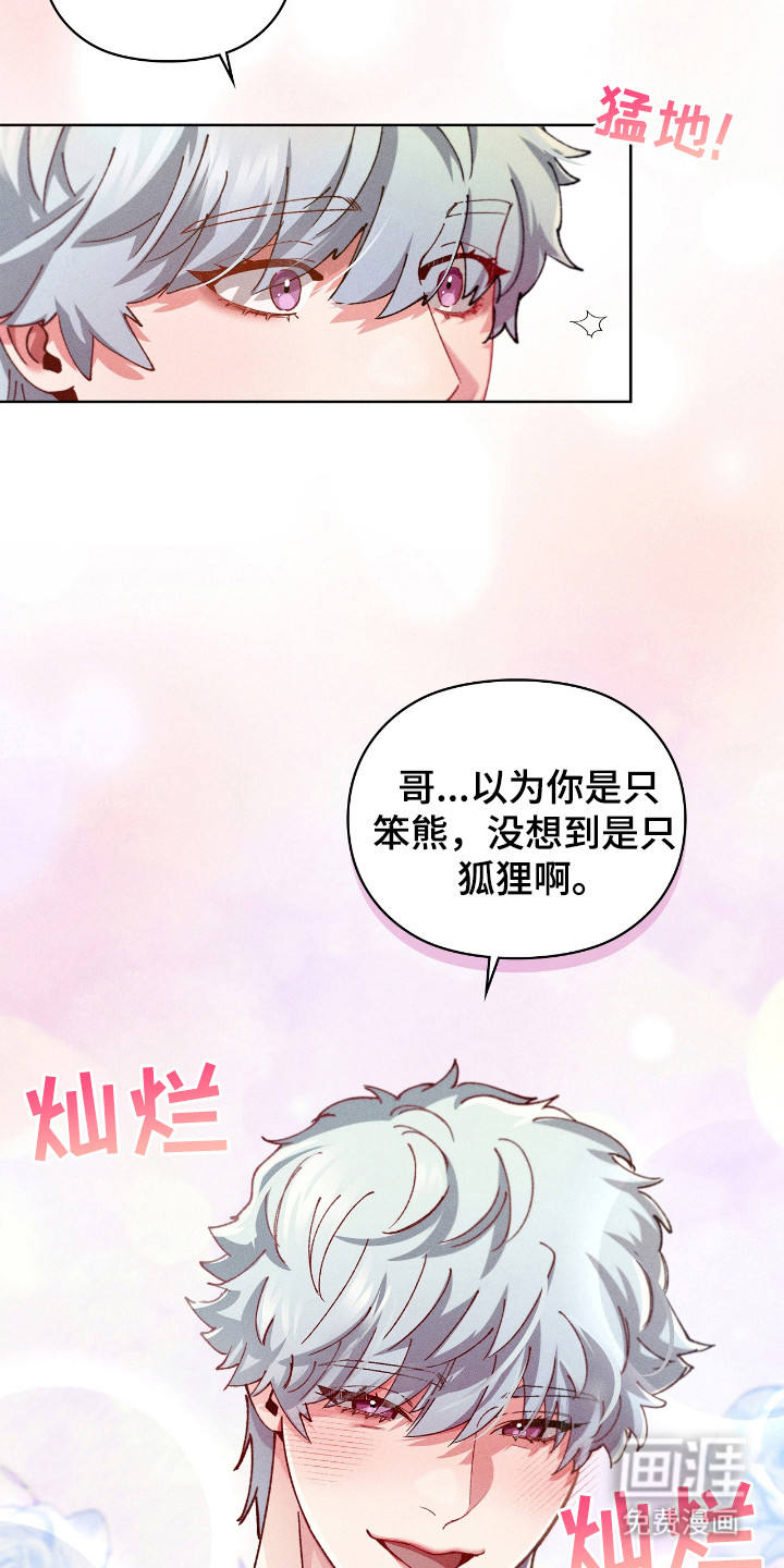第60话23