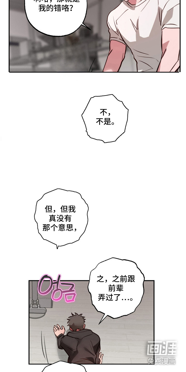 第16话10