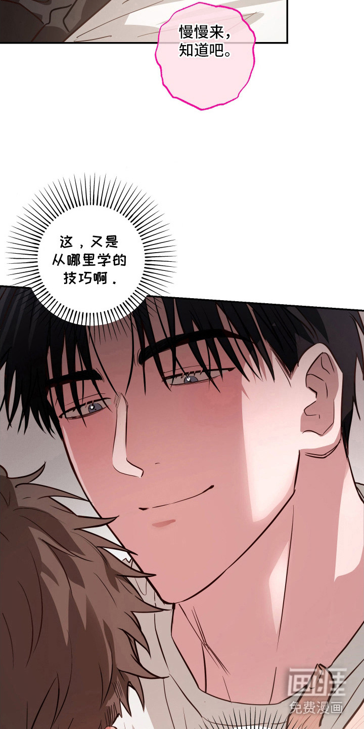 第16话20
