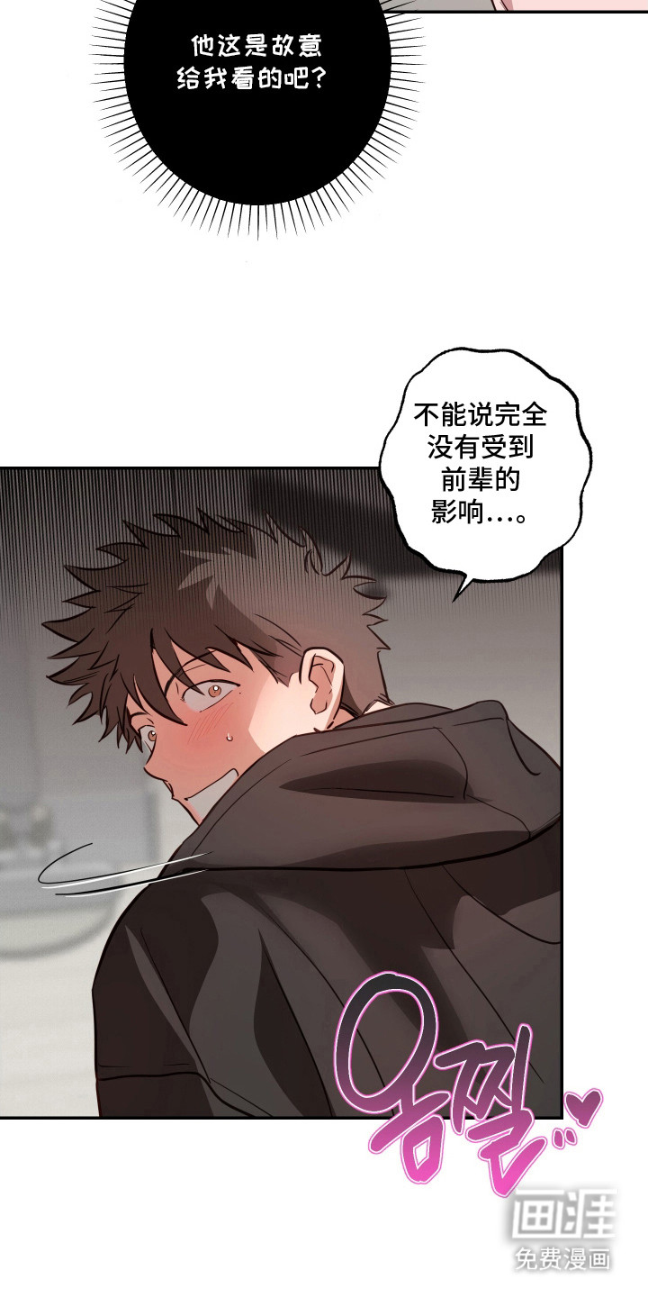 第16话12