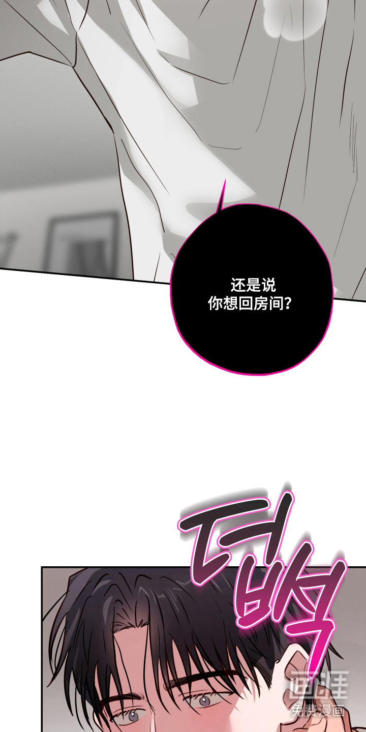 第16话18