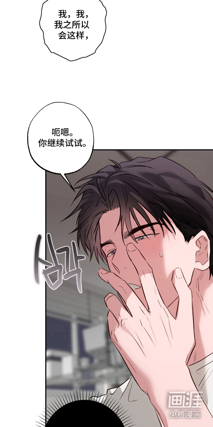 第16话11
