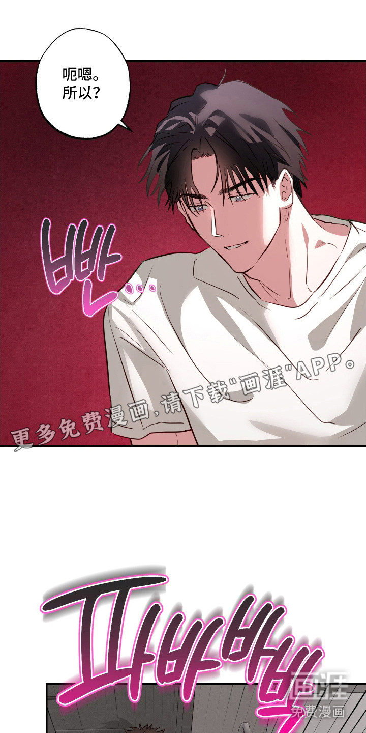 第16话13