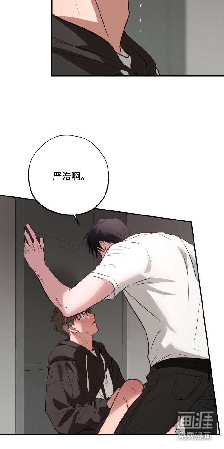 第16话16