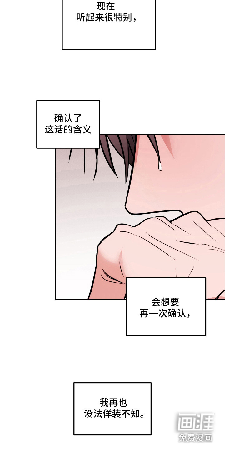第16话25