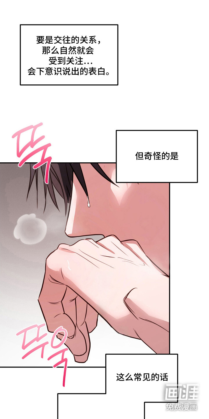 第16话24