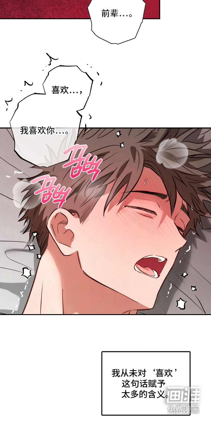 第16话23