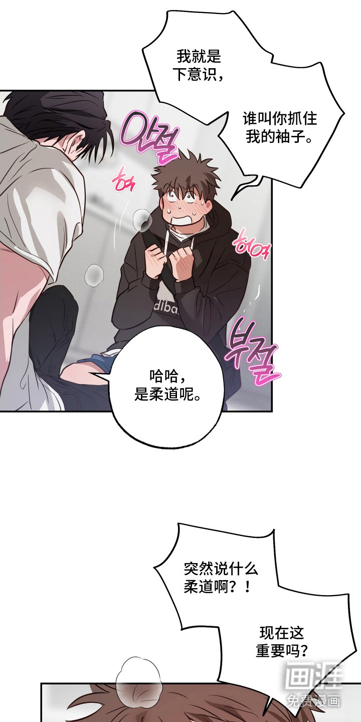 第16话1