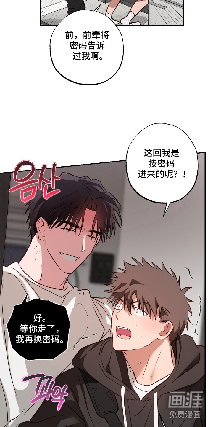 第15话5