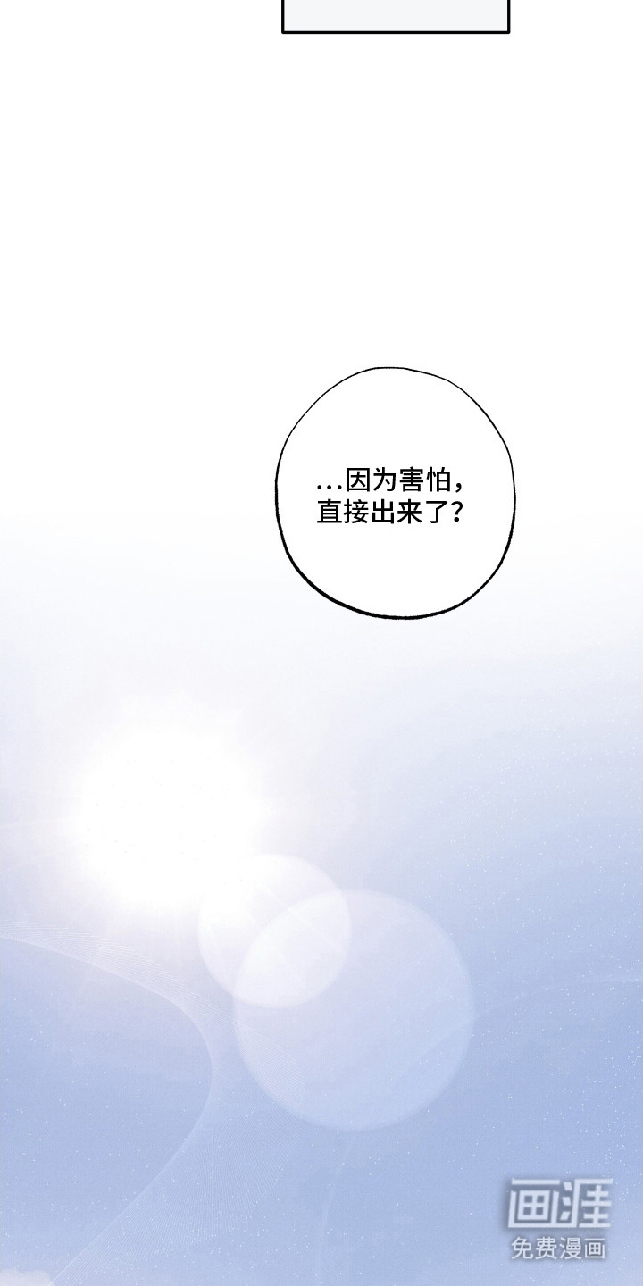 第15话14