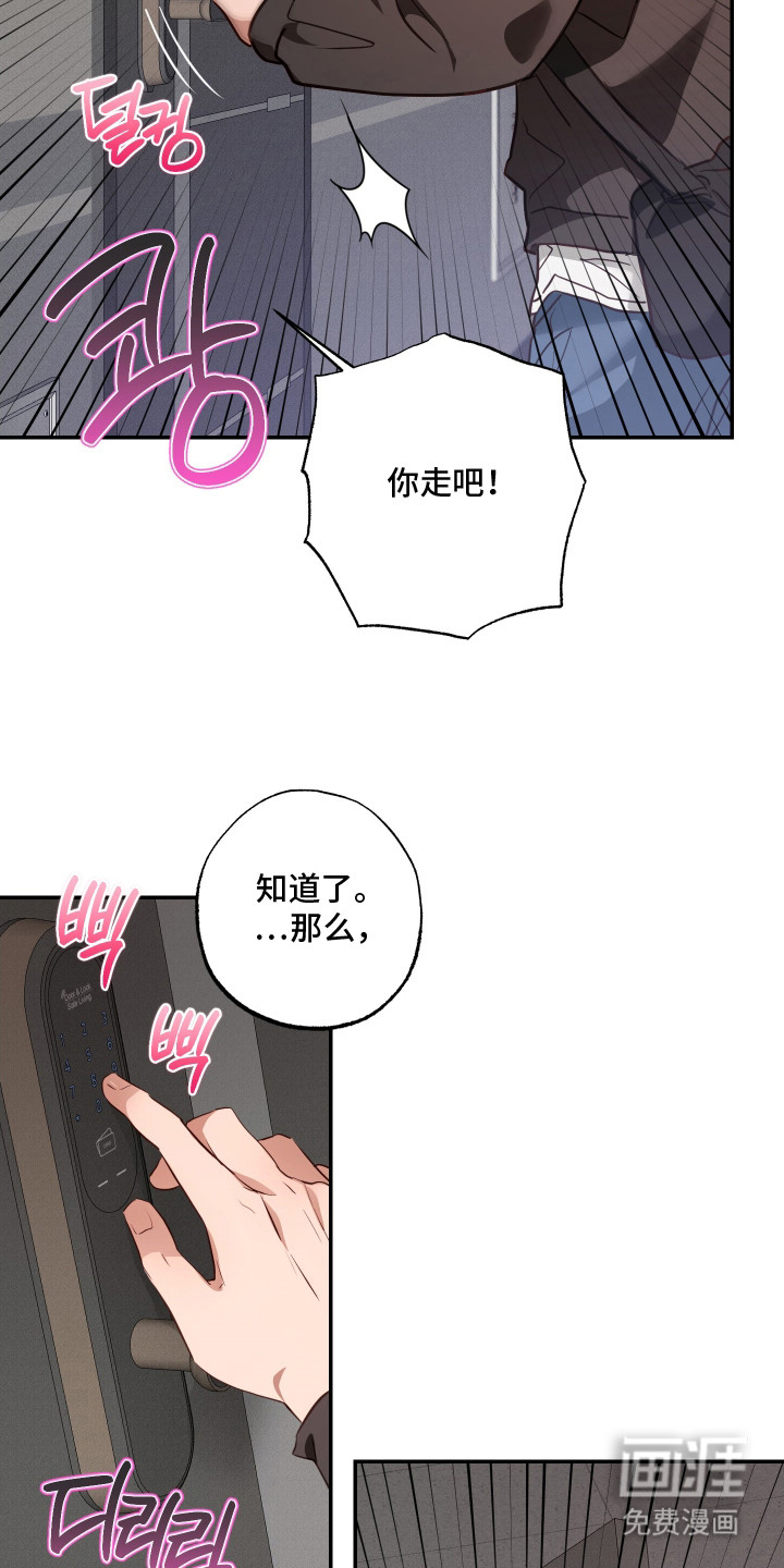 第15话2