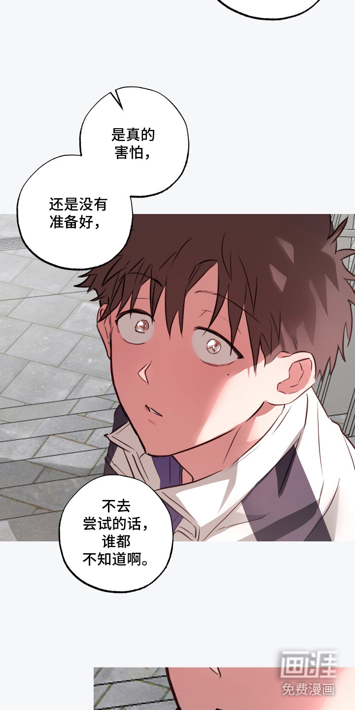 第15话21