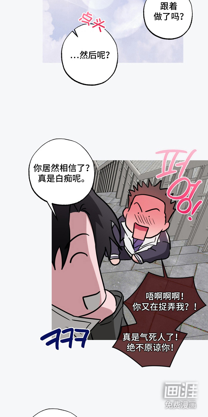 第15话19