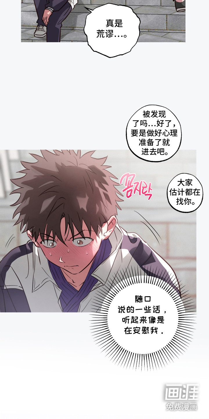 第15话23