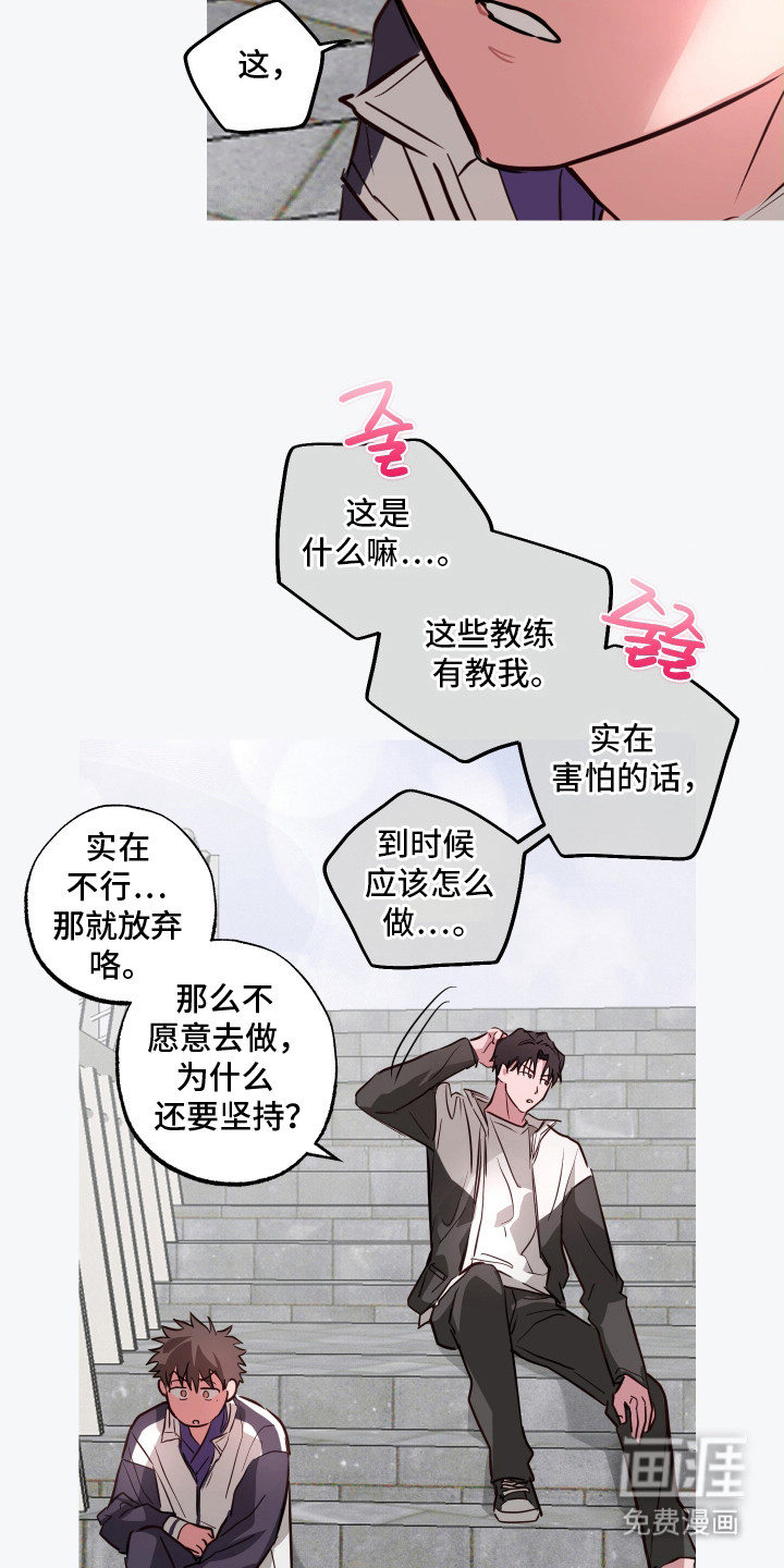 第15话22