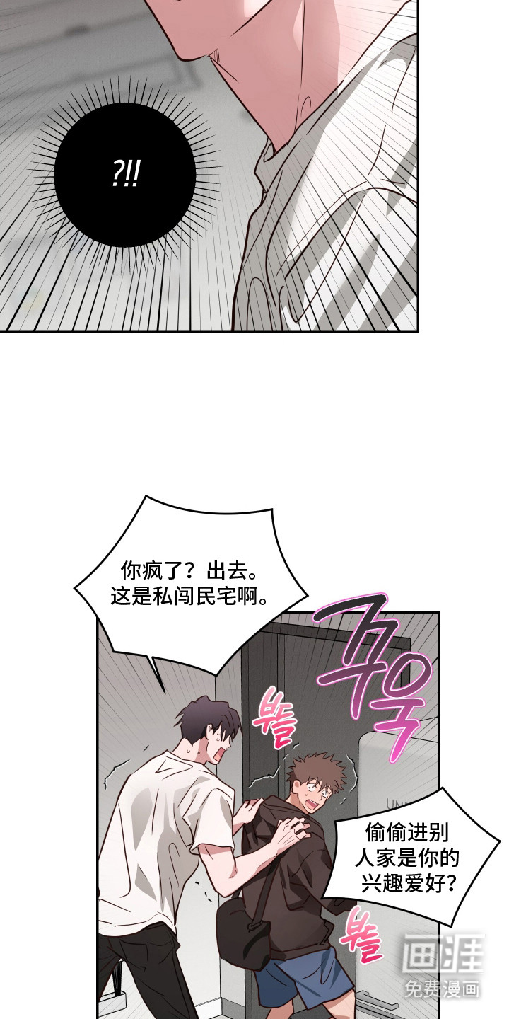 第15话4