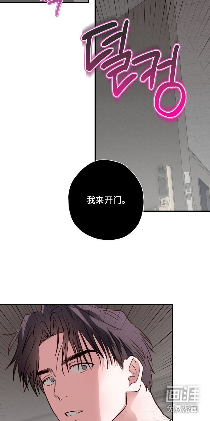 第15话3