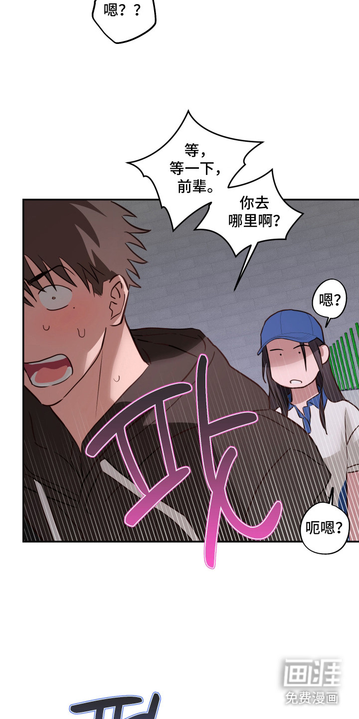 第14话8
