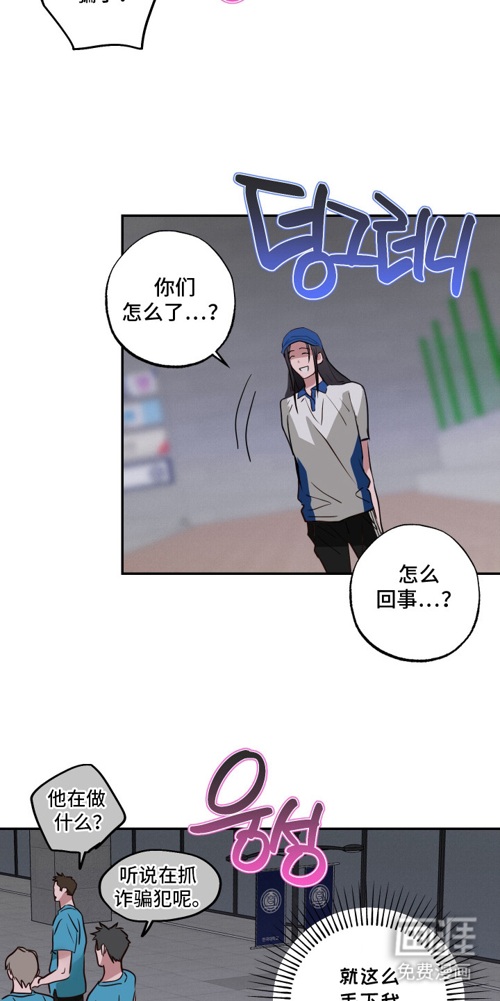 第14话10