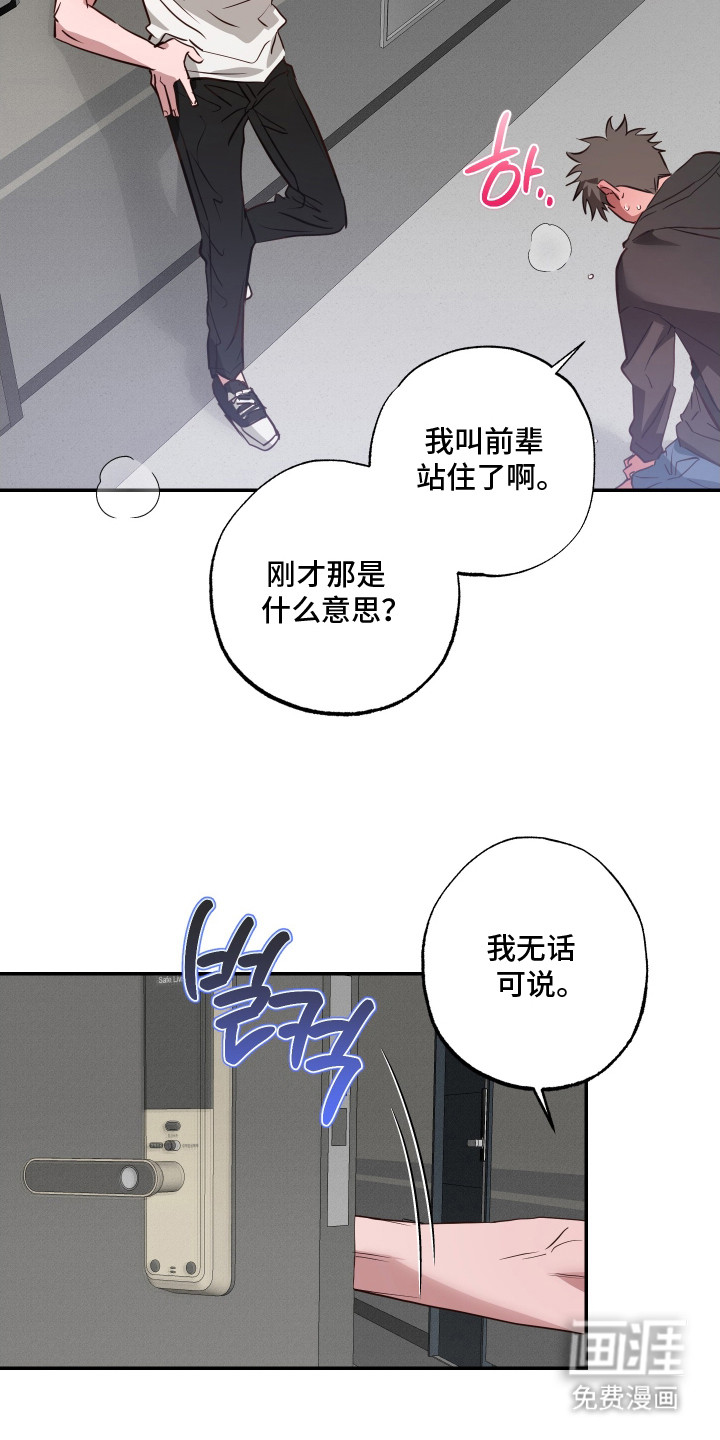 第14话19