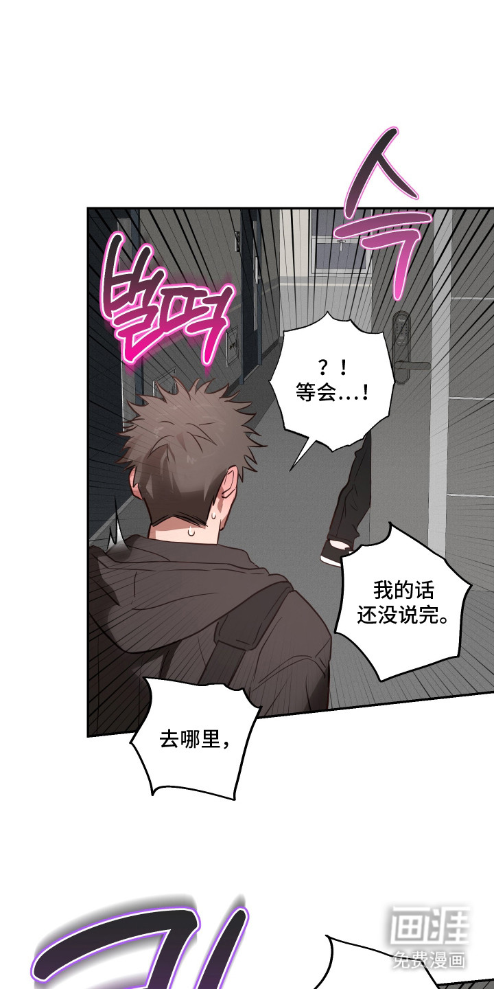 第14话20