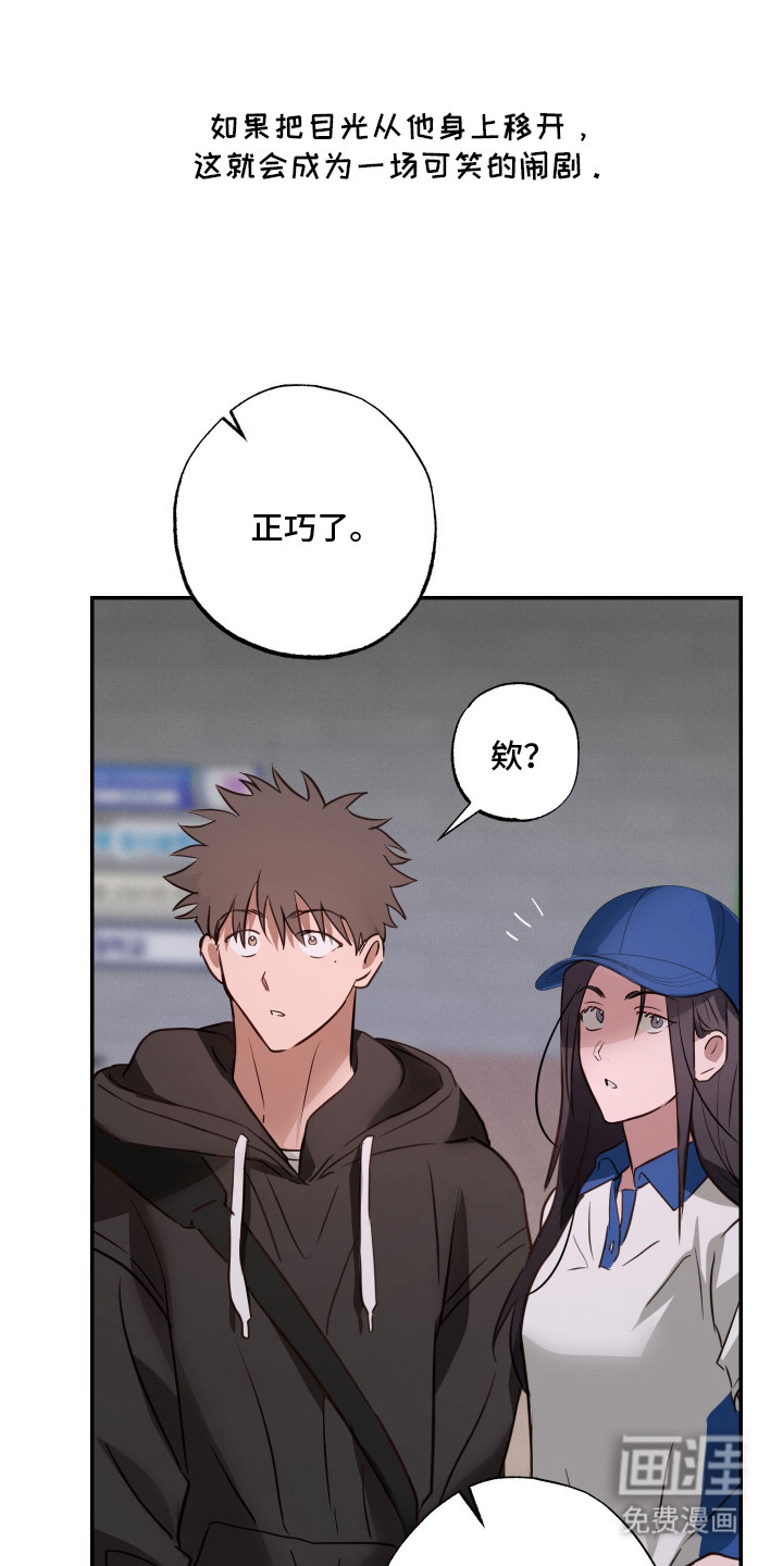 第14话4