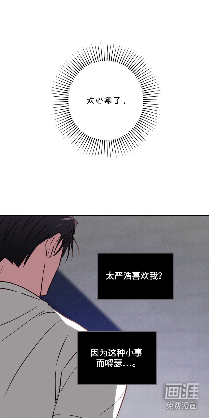 第14话0