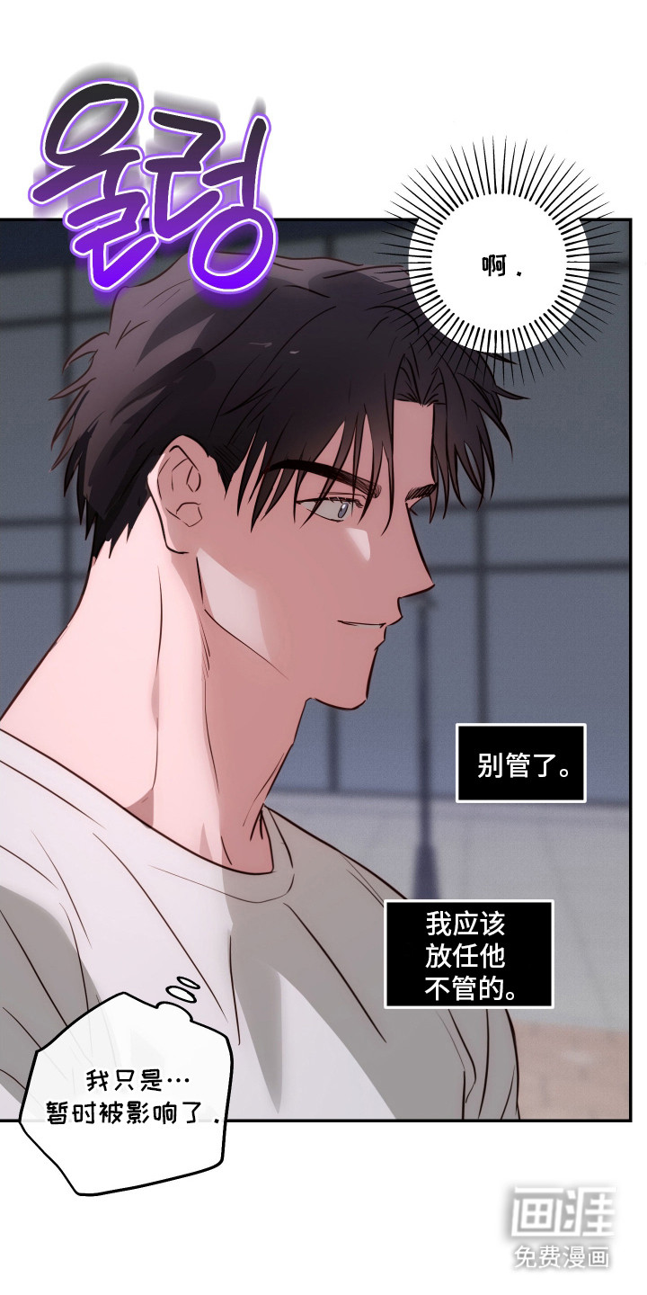 第14话3