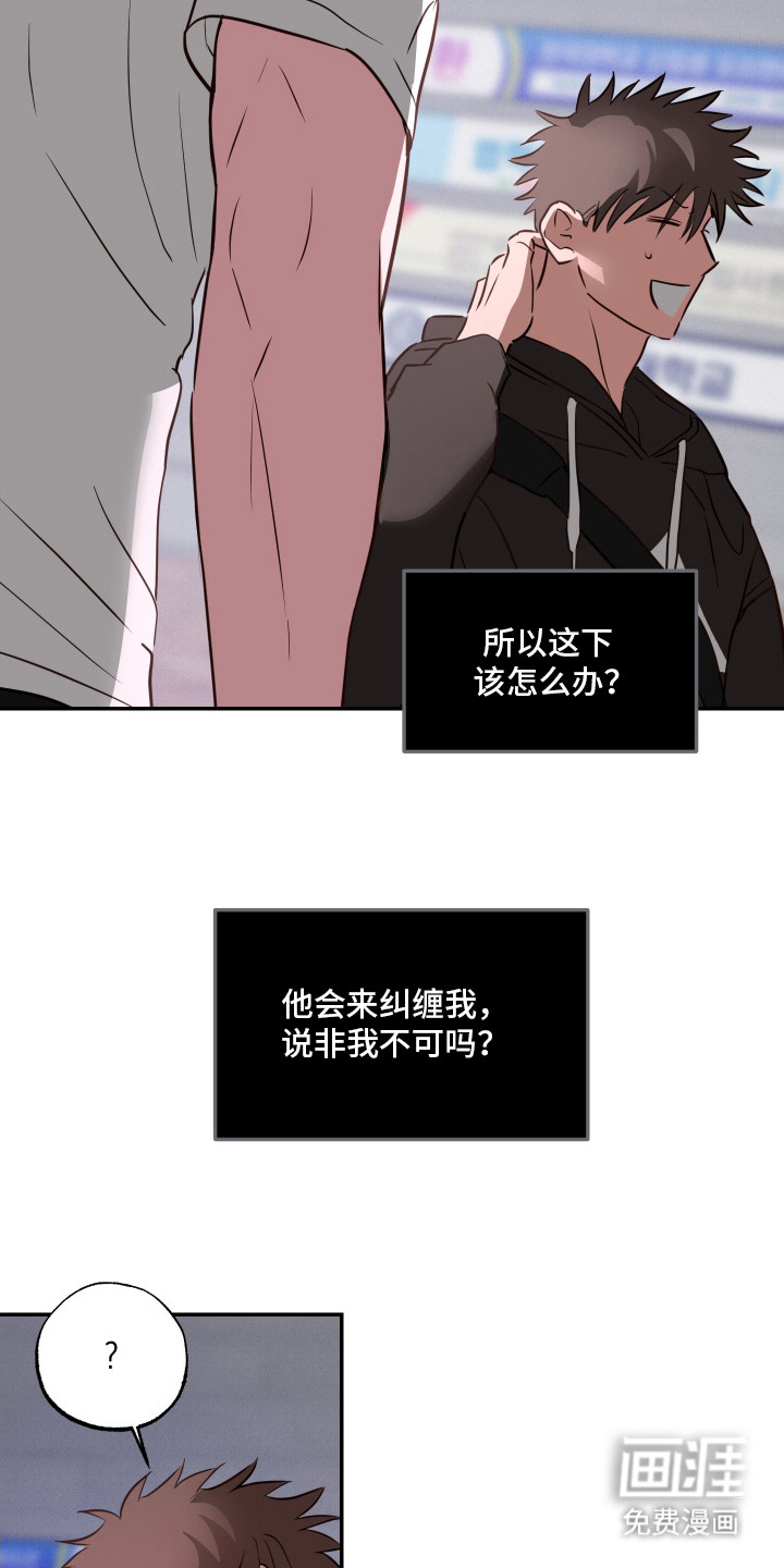 第14话1
