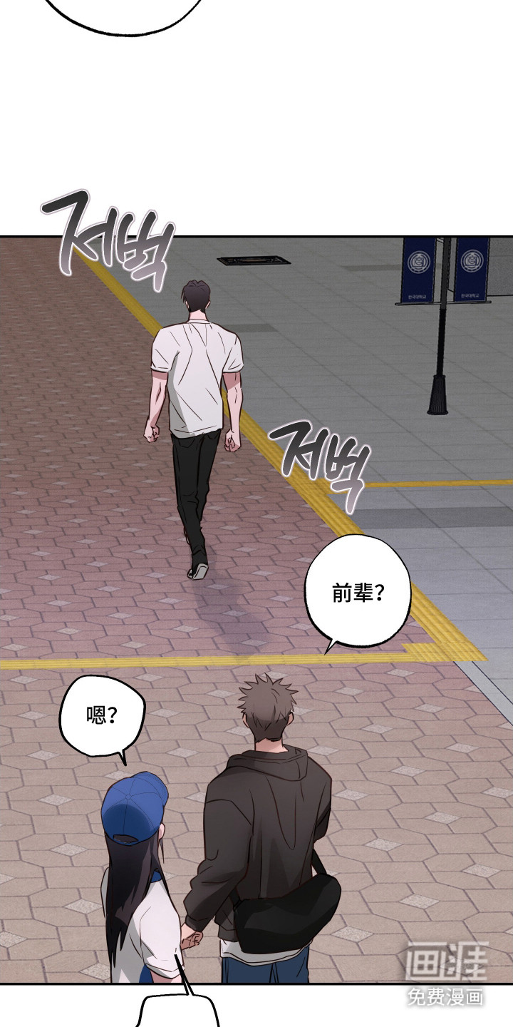 第14话7