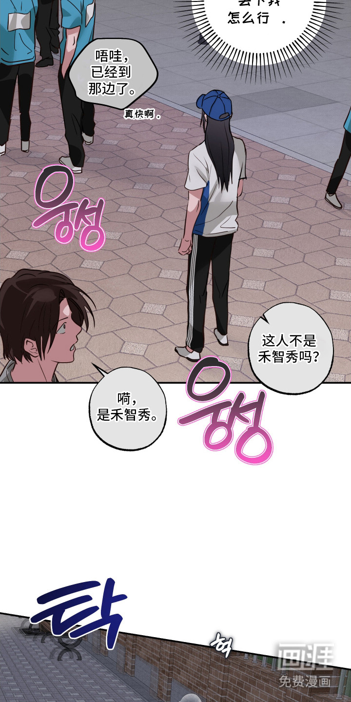 第14话11