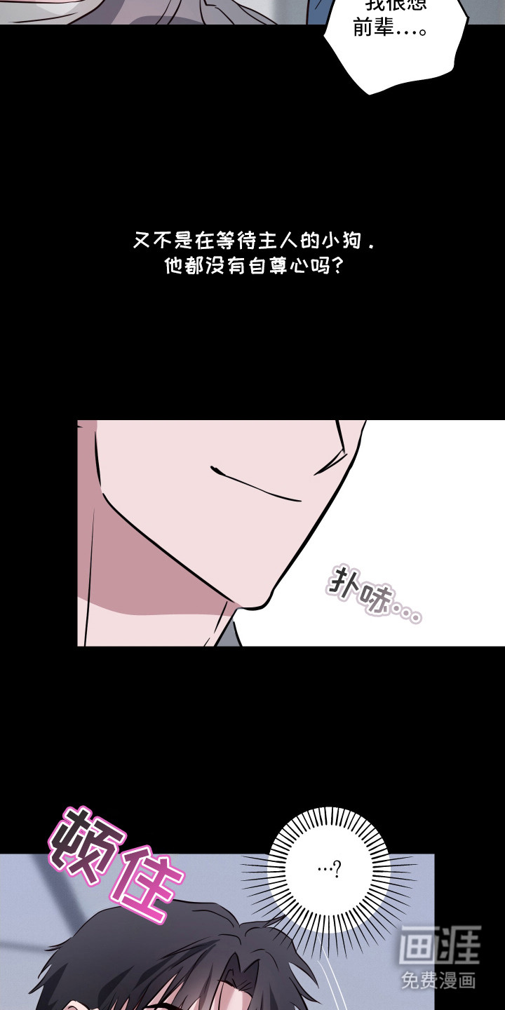 第13话21