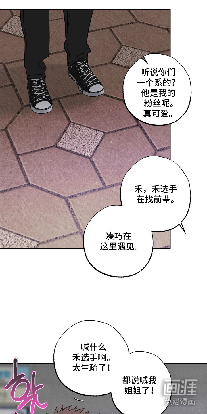 第13话10