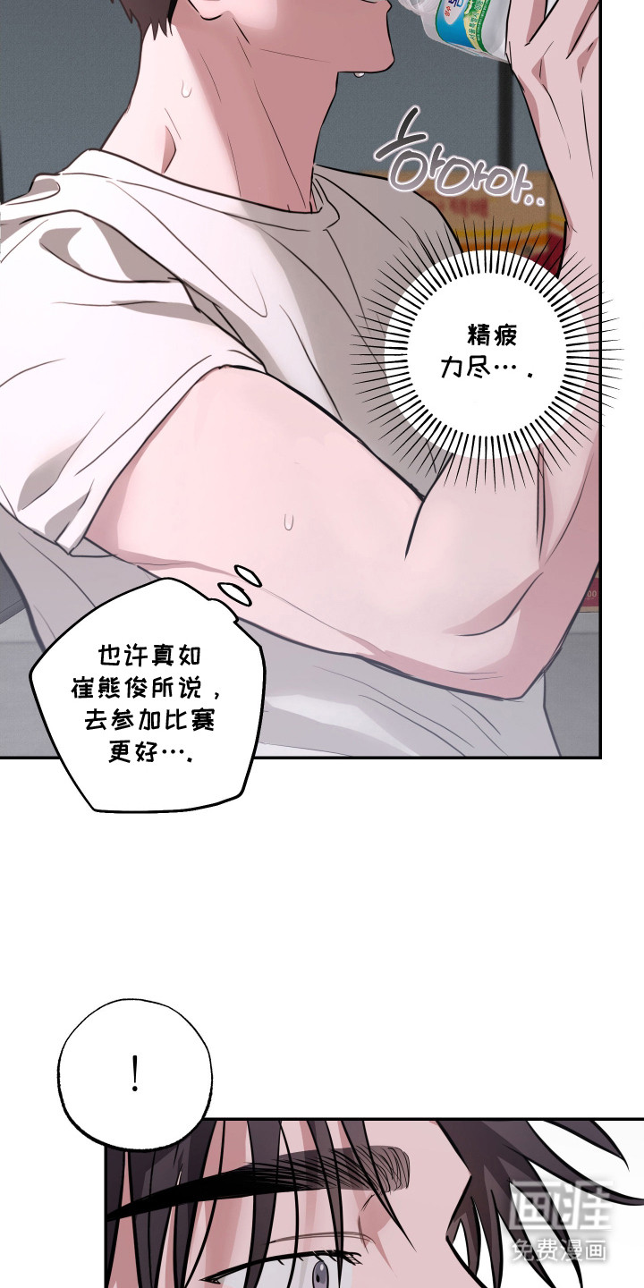 第13话3