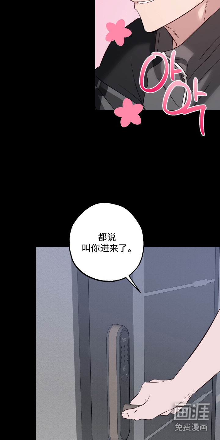 第13话19
