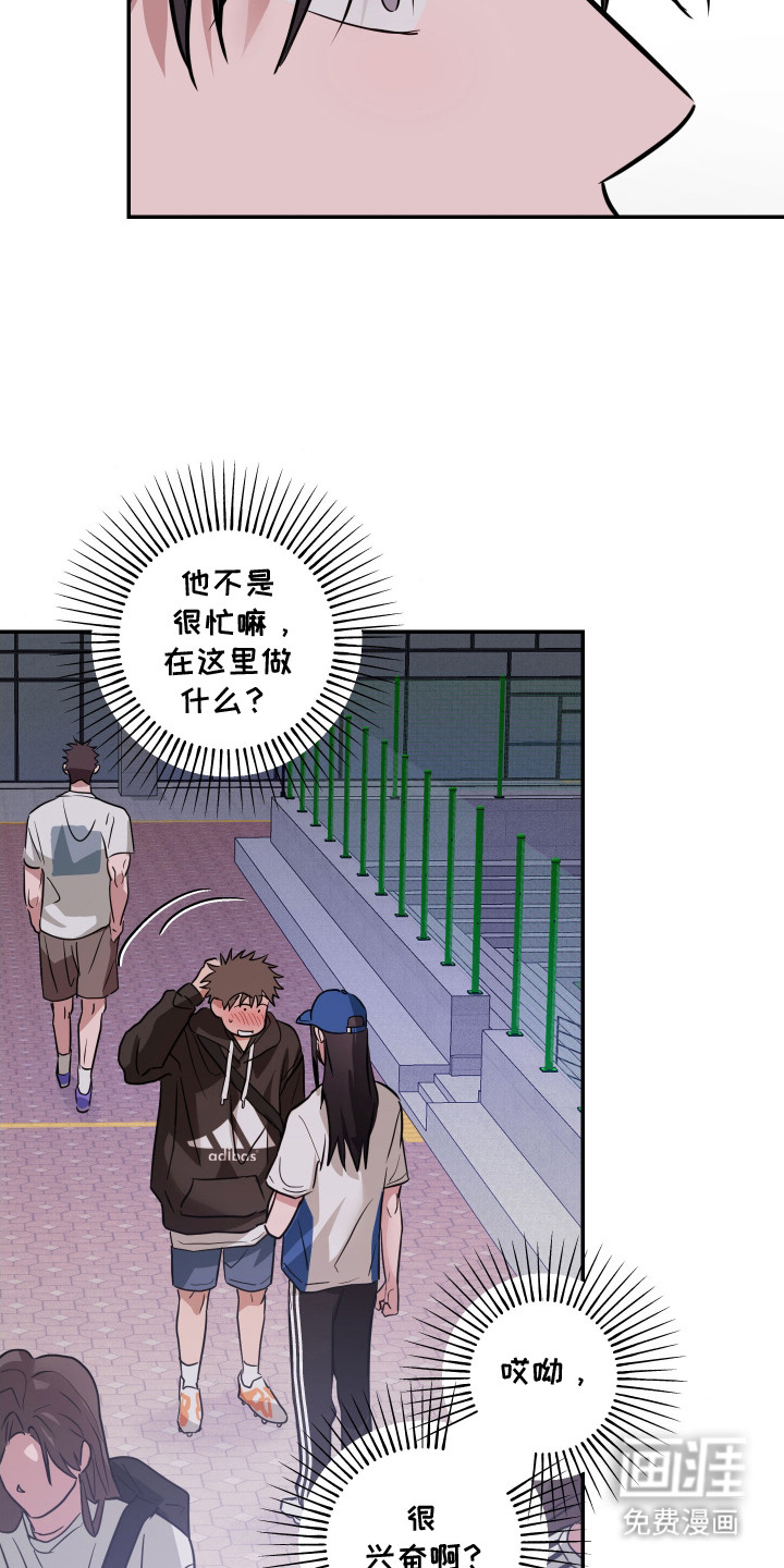 第13话4