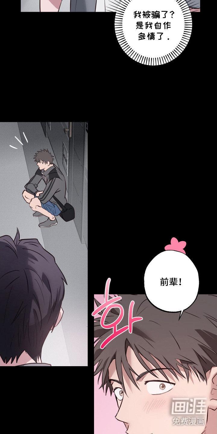 第13话18