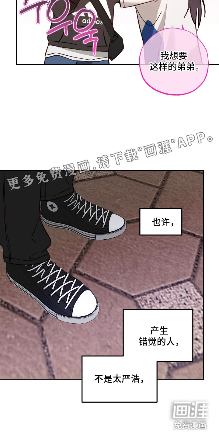 第13话12
