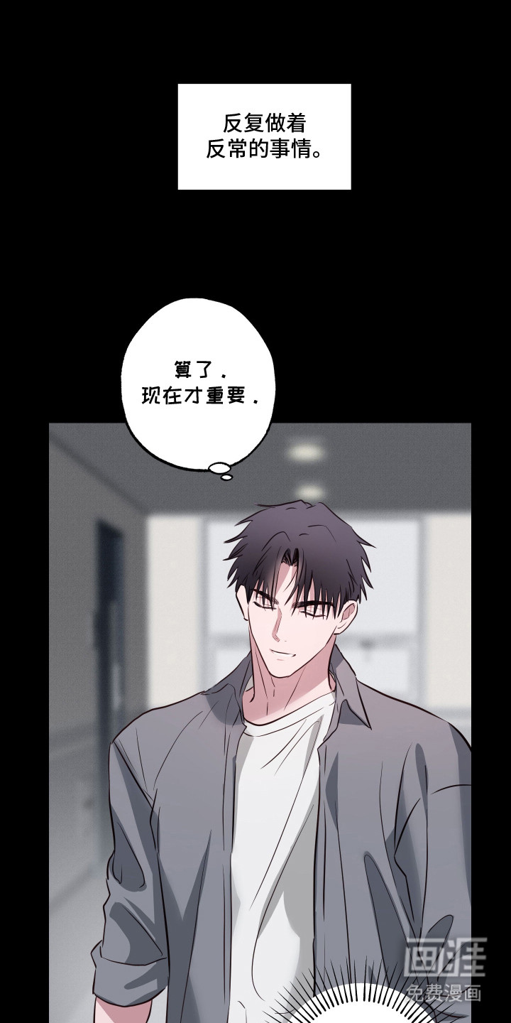 第13话17