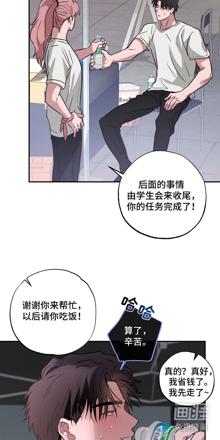 第13话2