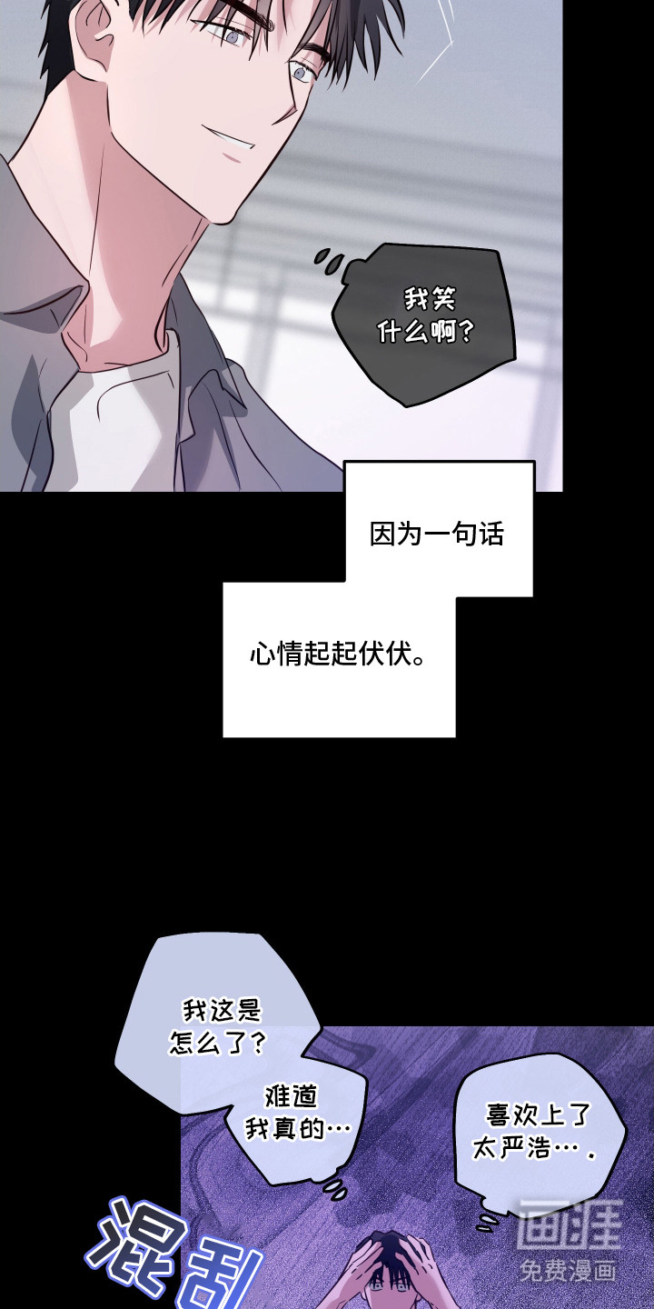 第13话22