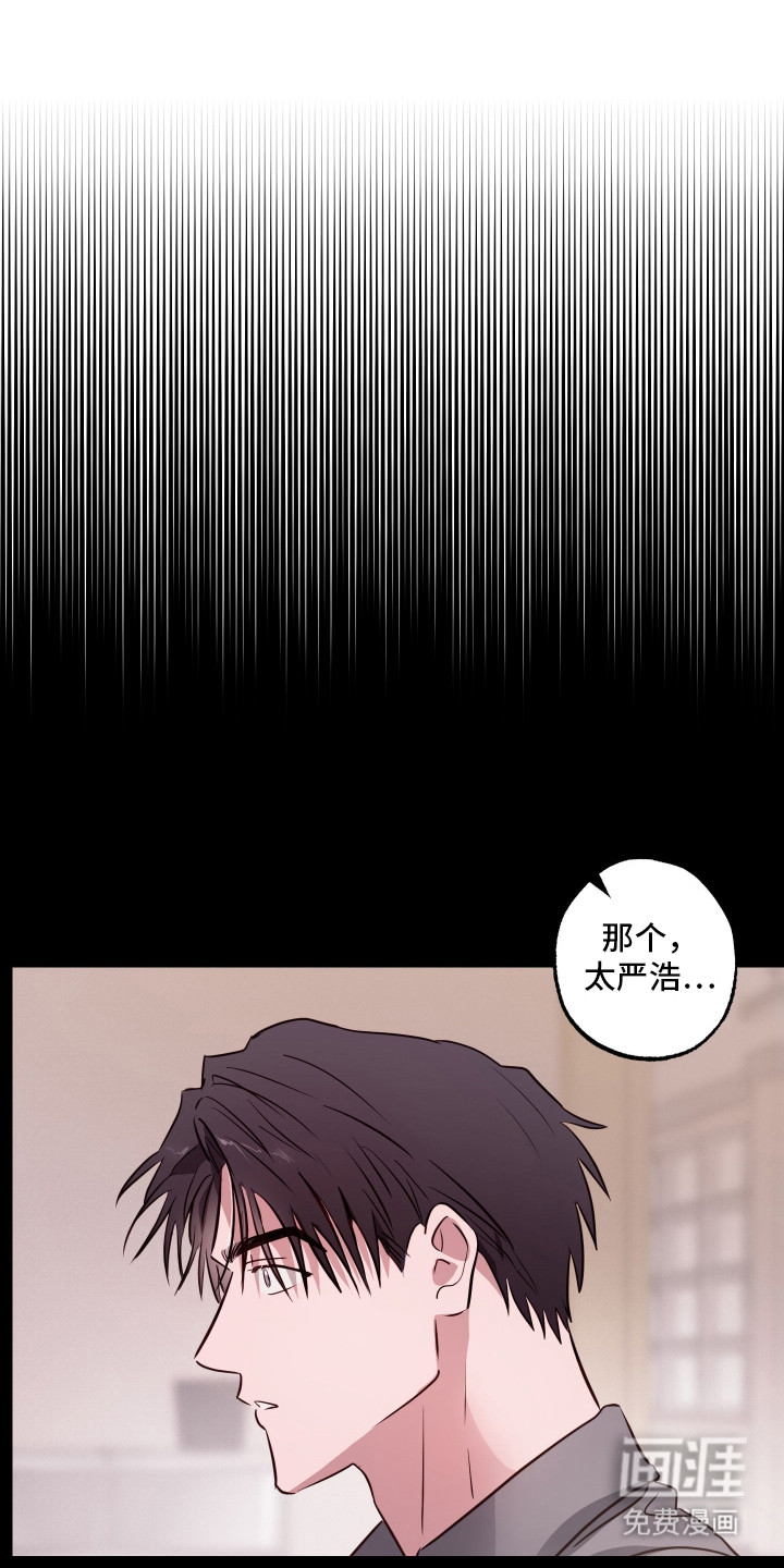 第13话14