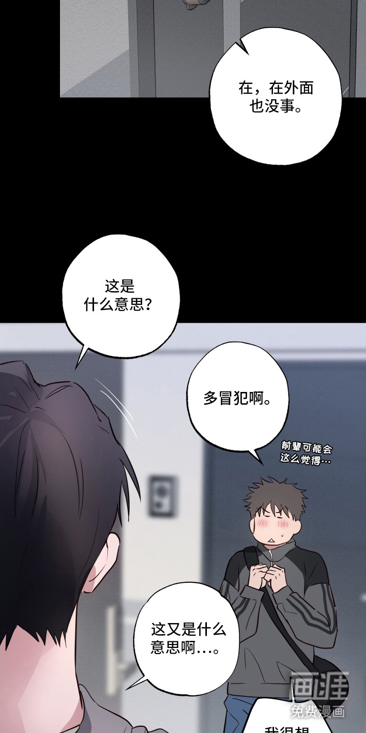 第13话20
