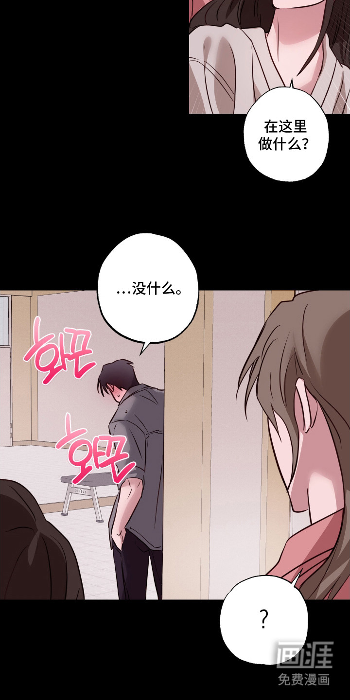 第13话16