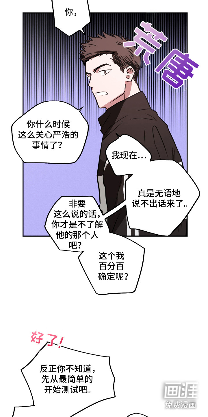 第11话19