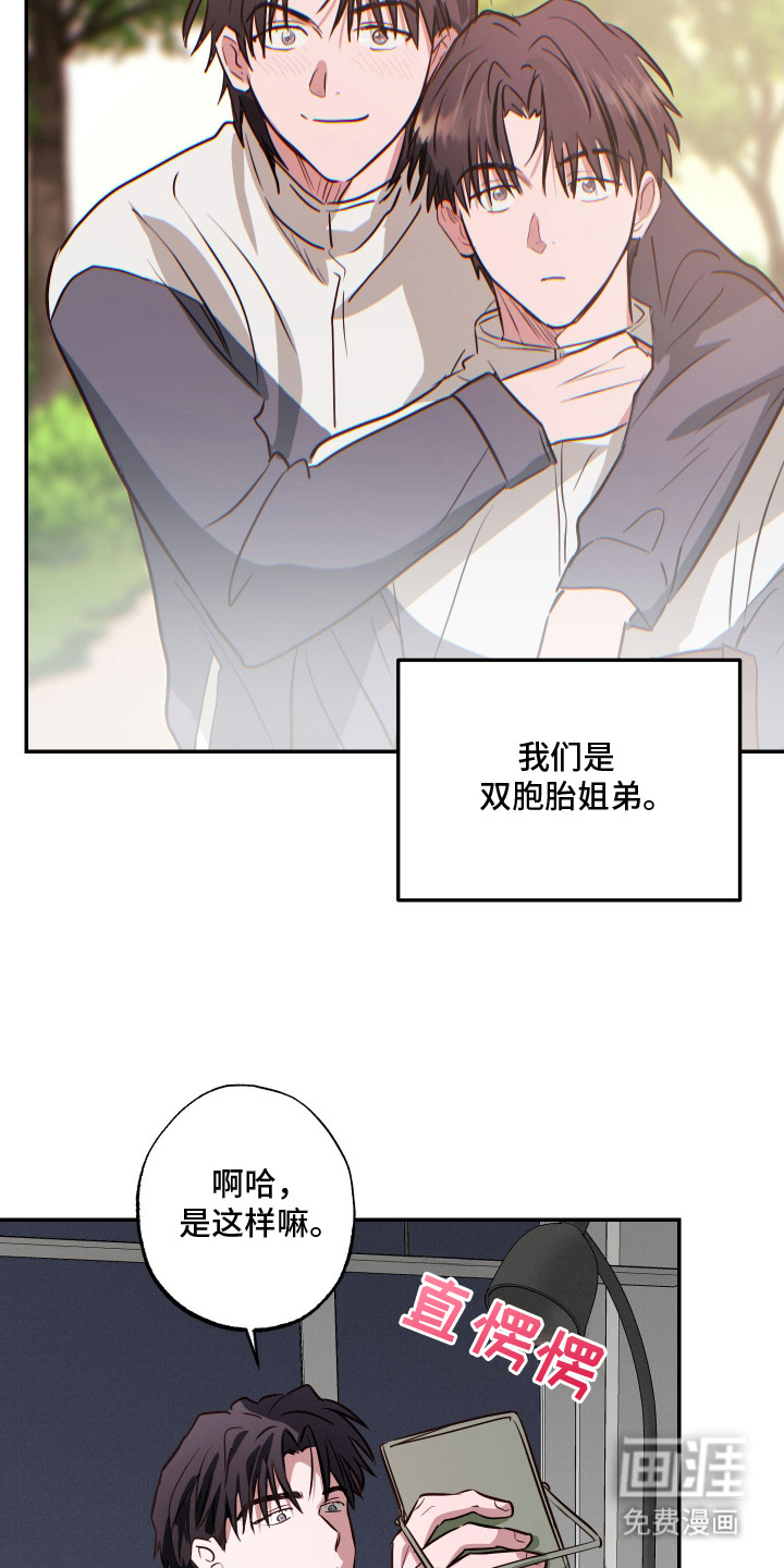 第11话7